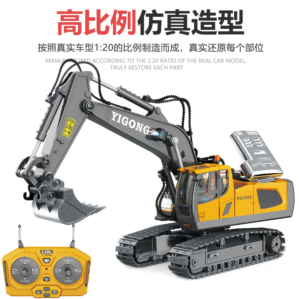 Alloy Remote Control Excavator Toy Car Charger Powered Dump Truck Bulldozer Cross-Border Engineering Vehicle Children‘s Park Wholesale