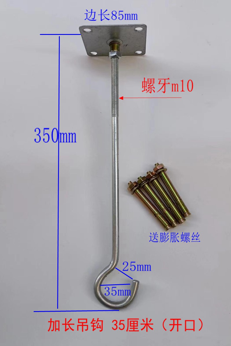 加长铁钩强力承重实心灯饰挂钩镀锌天花板吊杆螺丝吊顶开口耀之泽