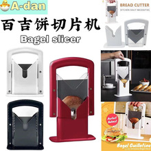 亚马逊厨房工具Bagel Guillotine Slicer百吉饼切片器烘培工具