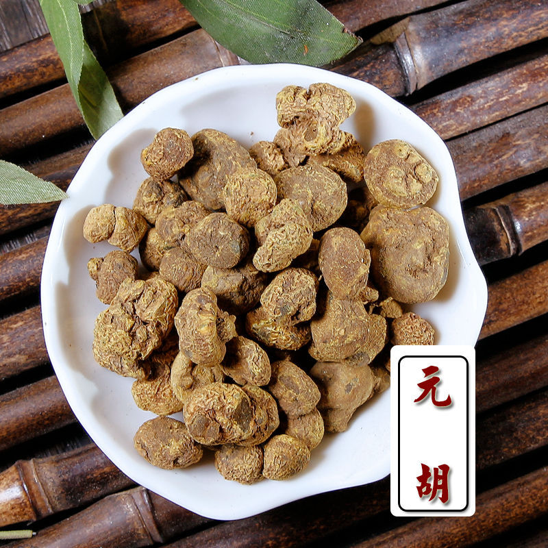 元胡500克g 醋炙延胡索 玄胡 元胡粉 醋炙元胡 材 延胡索