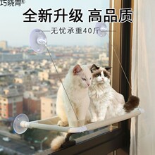 猫吊床吸盘猫窝猫床四季通用猫咪吊床玻璃观景壁挂猫秋千猫咪用巧