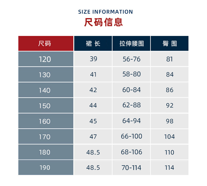 呈美亚伯达儿童百搭格子裙中裙学生裙学院派大童中童小童