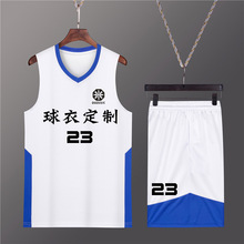 篮球服套装男女儿童球衣印字加工速干夏季学生运动比赛训练服队服