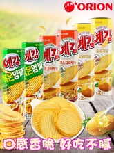 韩国进口好丽友波浪薯片64g非油炸土豆片膨化休闲食品零食小吃