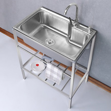 不锈钢厨房水槽带支架洗菜盆洗涤槽洗碗池单槽大单盆洗手盆带架子