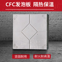 CFC四合一发泡板楼顶隔热砖屋面砖厂家直销发泡水泥混凝土隔热砖