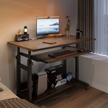 小户型家用电脑桌可移动床边桌简约小桌子卧室书桌简易宿舍升降桌
