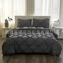 亚马逊ebay跨境爆款床上用品手工揪花素色被套枕套无床单套件