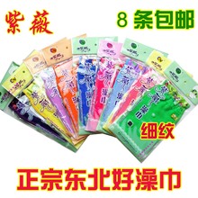 J7IB批发搓澡巾女孩花边细纹沐浴手套双层加厚东北150D细纹5条批