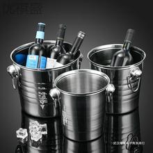 不锈钢加厚冰桶 酒吧用品香槟桶商用装冰块粒桶创意啤酒红酒桶