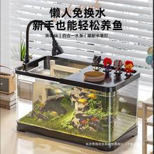 鱼缸水族箱生态桌面金鱼缸塑料透明小型客厅制氧过滤免换水家用缸