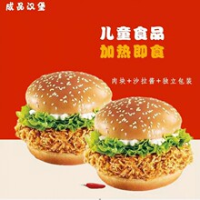 麦当劳金拱门优惠券麦辣鸡腿堡板烧汉堡安格斯牛会员四件套代下单