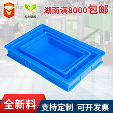 湖南HDPE食品方盘现货 塑料方盘长方形整理箱面包蛋糕展示浅盘