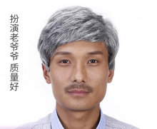 表演假发男士中老年假发男士花白假发短直发爷爷老人假发舞台表演