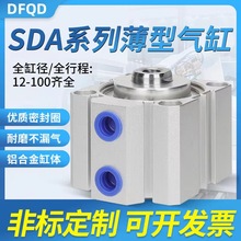 工厂批发SDA博型气缸小型气动气缸系列SDA20/125
