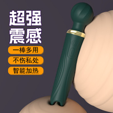 强震AV震动棒女用乳房刺激秒潮自慰器大型自慰按摩棒成人情趣用品