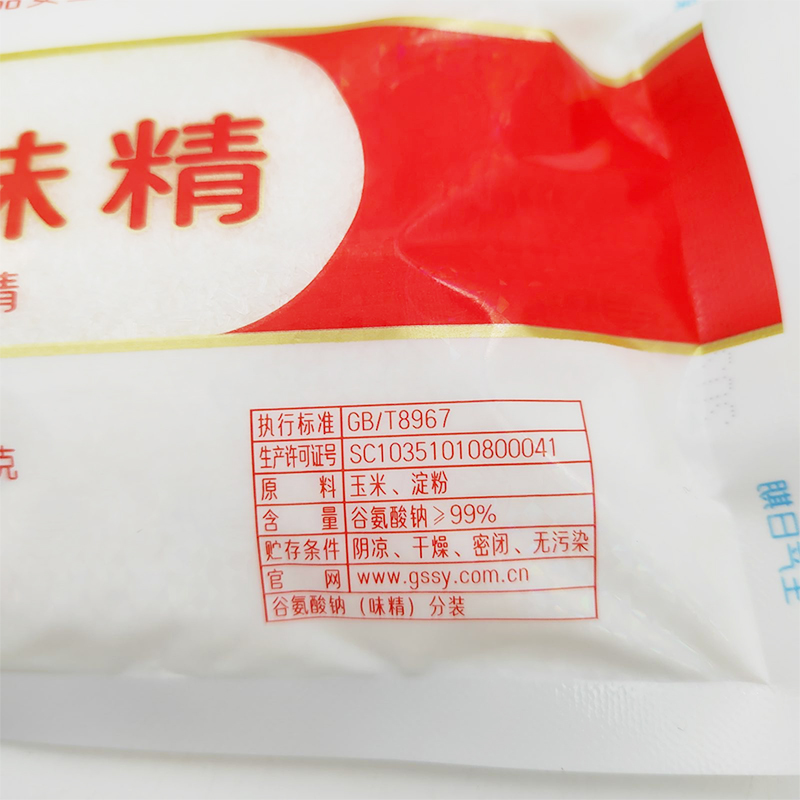 国泰味精400g*3袋家用99%味精炒菜鲜香味美炖汤调味品调味料四川