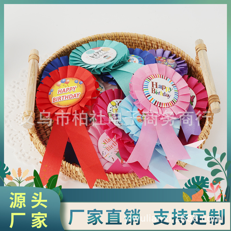 Cross-Border Party Supplies Children‘s Holiday Birthday Party Ceremony Happy Birthday Tinplate Corsage Badge