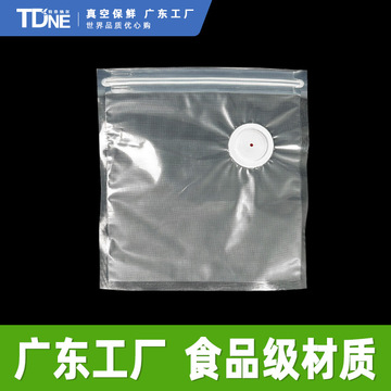 食品真空包装袋尼龙pe袋食品级保鲜袋加厚纹路真空袋冰箱专用