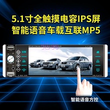 hEL蓝牙车载MP5播放器MP4汽车MP3插卡收音机倒车用品乐代替CDVD主