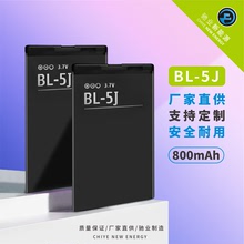 适用于 诺基亚电池BL-5J厂家直供BL-5J手机电池BL-4C厂家BP-3L批