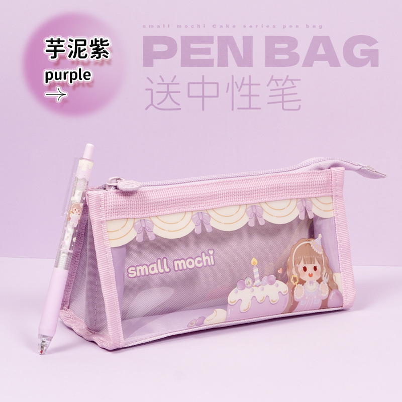 New Small Fried Glutinous Rice Cake Stuffed with Bean Paste Cake Series Pencil Case Large Capacity Pencil Case Boys and Girls Student Pencil Case Simple Transparent