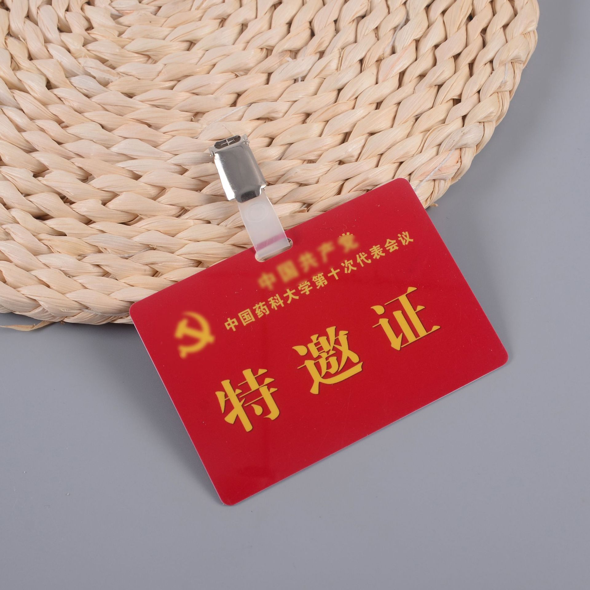 【人像卡】-人像卡厂家,品牌,图片,热帖-阿里巴巴