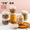 Canister Glass bottle Food grade storage box honey Storage tank Coarse Cereals snacks nut Jar trumpet With cover