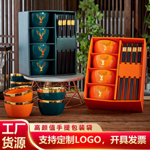 创意过年碗筷礼盒新年公司年会伴手礼实用小礼品活动赠品客户员工