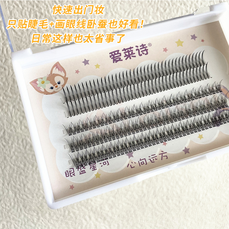 Type A Fairy + Fishtail Individual False Eyelash Mixed Grafting False Eyelashes Natural Three-Dimensional Self-Planting Segmented Single Cluster Eyelashes