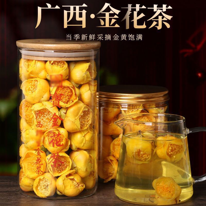 金花茶广西十万大山茶叶冻干花精选超大瓶防普防城包邮厂工厂代发