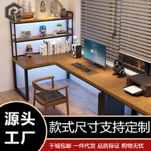 实木L型书桌书架组合办公室工作台学习桌双人转角加长办公电脑桌