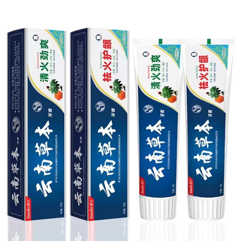 云南草本牙膏180g田七花清火护龈三七薄荷味口腔牙齿清洁牙膏批发