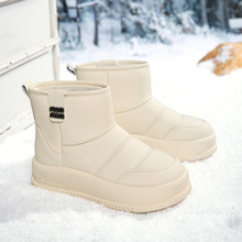 女士雪地靴女款2023新款冬季东北防滑加绒加厚妈妈棉鞋软底面包鞋
