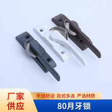 厂家供应批发生产定 制宇月牙锁80月牙锁各种塑钢滑轮量大价优