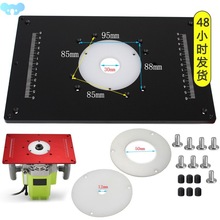 Universal Electric Wood Milling Trimming Machine Flip Plate