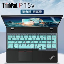 适用联想thinkpadp15v键盘膜2022款笔记本键盘保护膜ThinkPad P15