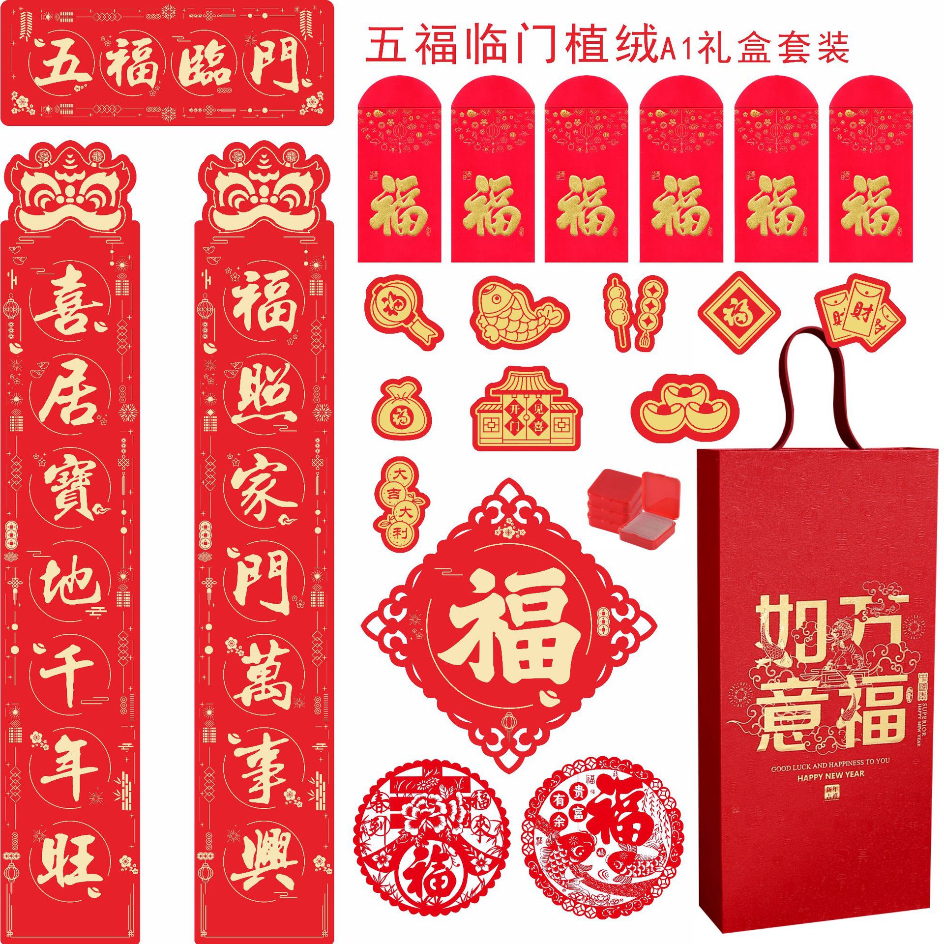 New Year Flocking Couplet Wholesale Gilding Couplet Custom Logo Fu Character Red Envelope Spring Festival Scrolls Couplets Year of the Dragon Gift Set