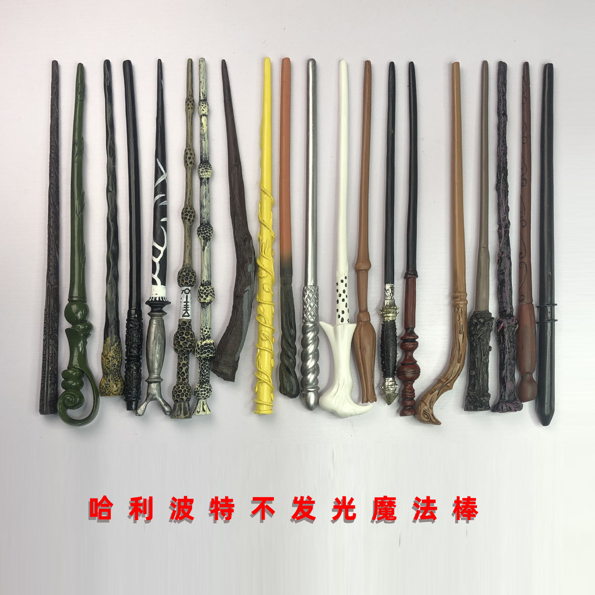 哈利波特电影同款魔法棒不发光不发声树脂盒装魔杖cosplay道具