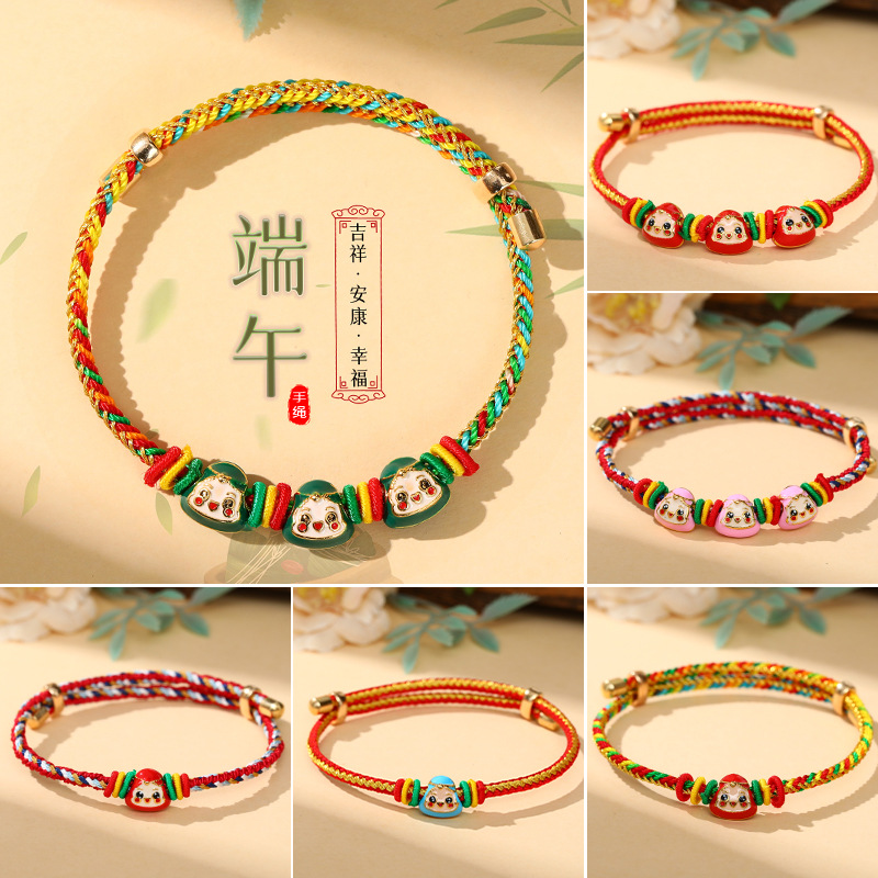 Dragon Boat Festival Colorful Rope Hand-Woven Children's Small Zongzi Bracelet May Festival Tiger Head Sachet Carrying Strap Wholesale Gift