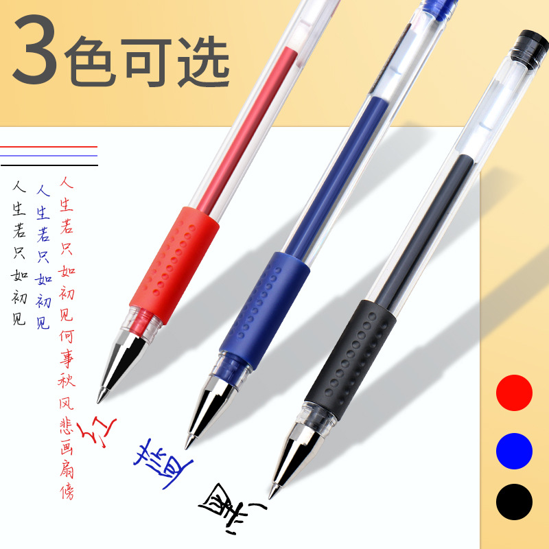 Black Blue Red Large Capacity Signature Pen Students' Office Stationery Supplies Gel Pen 0.5 Bullet Water-Based Paint Pen