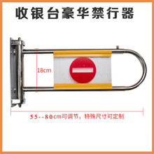 超市收银台不锈钢护栏简易店面门出入口隔离通道摆臂杆店铺组合