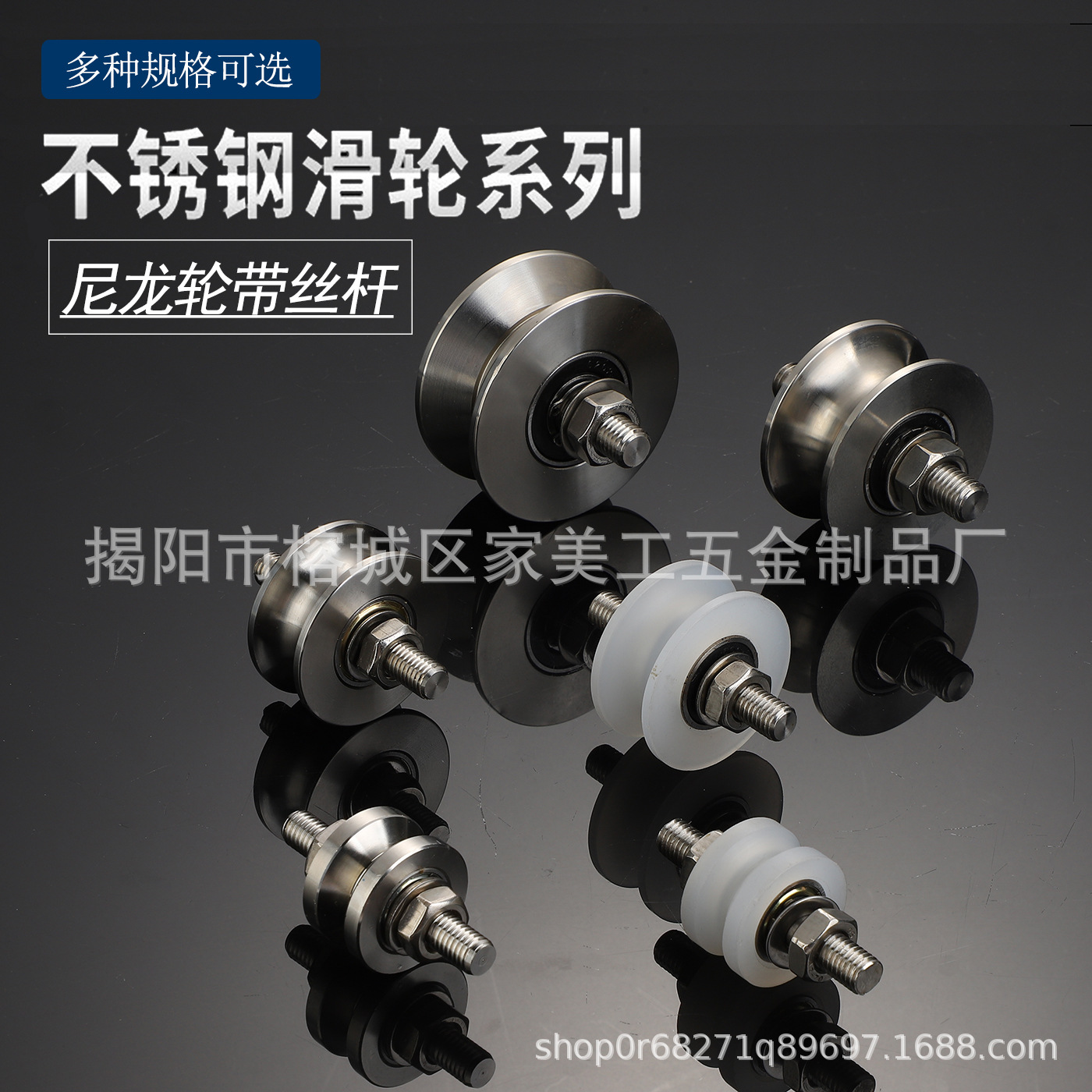尼龙中轴带丝杆滑轮双轴承轨道轮移门起重钢丝pp导向槽轮门配件