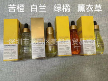 法国蒂可丽精华油15ml 苦橙 白兰 绿橘 薰衣草 配中文标