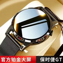 新款GT3智能手表watch3华强北GT4pro顶配NFC门禁防水多功能太空人
