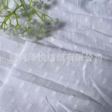 全棉剪花布 女装童装连衣裙吊带衫衬衫 睡衣家居服裤子桌布丝巾