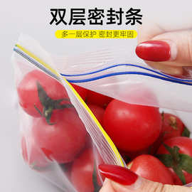 49成交25笔台州市加厚pe塑料自封袋密封包装袋透明贴骨袋防尘双封条pe