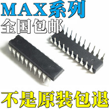 MAX038CPP全新原装MAX038EPP MAX186ACPP MAX186AEPP 直插 IC