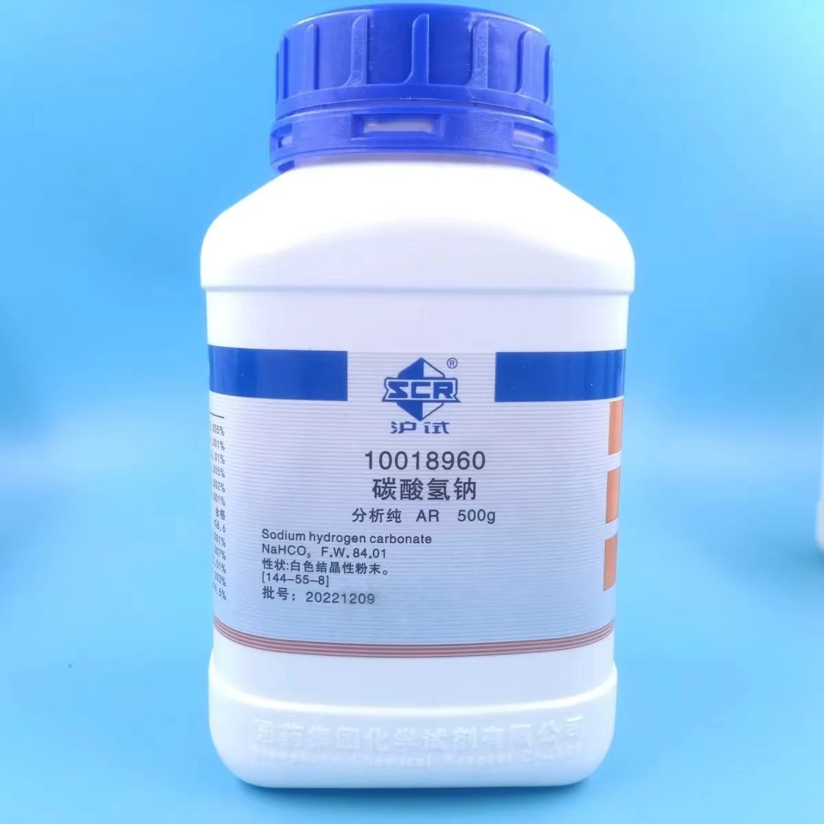 国药碳酸氢钠小苏打kh沪试分析纯ar500g海缸滴定西陇化工化学试剂