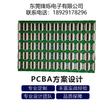 液晶屏FPC排线延长板 加长板 转接板30P